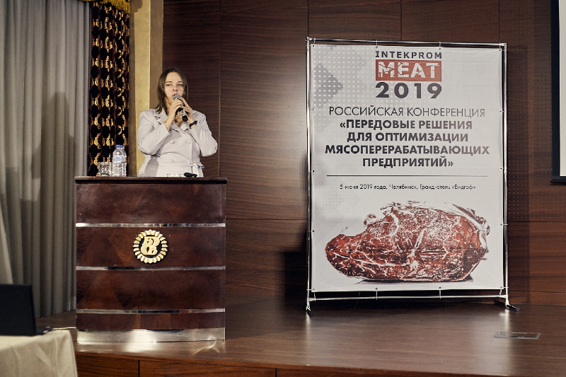 Конференция «INTEKPROM MEAT 2019». Пост-релиз